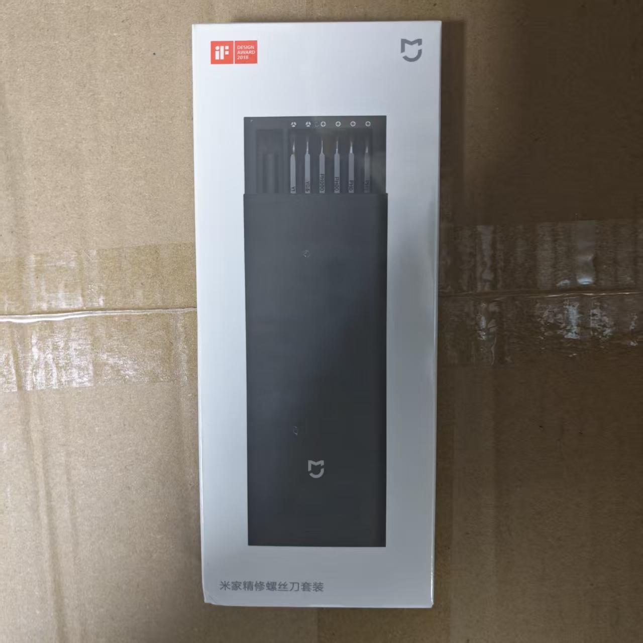 Xiaomi Kitchen Gadgets - Xiaomi Mijia 24 in 1 schroevendraaiersets